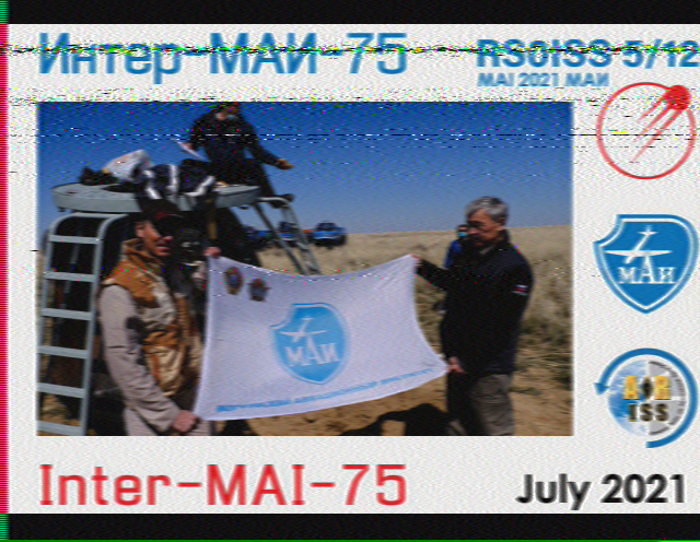 SSTV Image