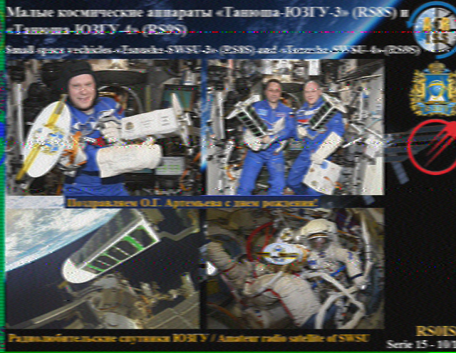 SSTV Image