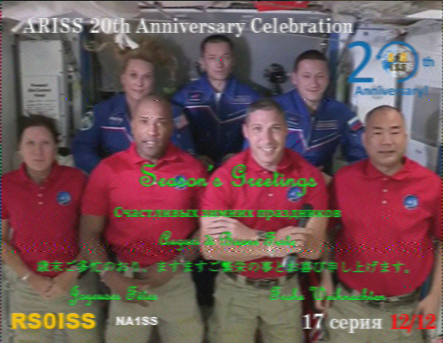 SSTV Image