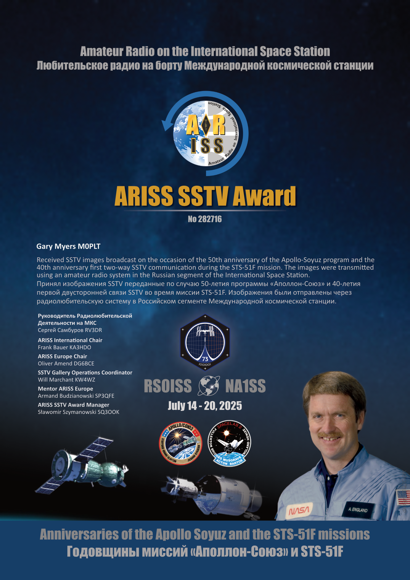ARISS Award