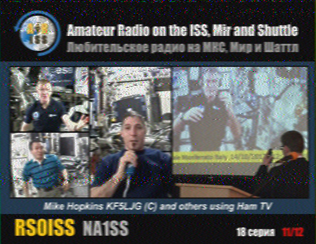 SSTV Image