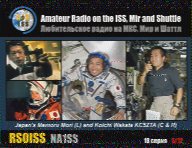 SSTV Image