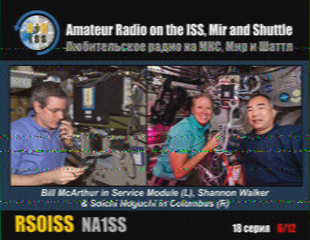 SSTV Image