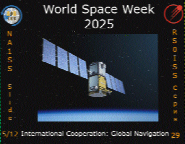 SSTV Image