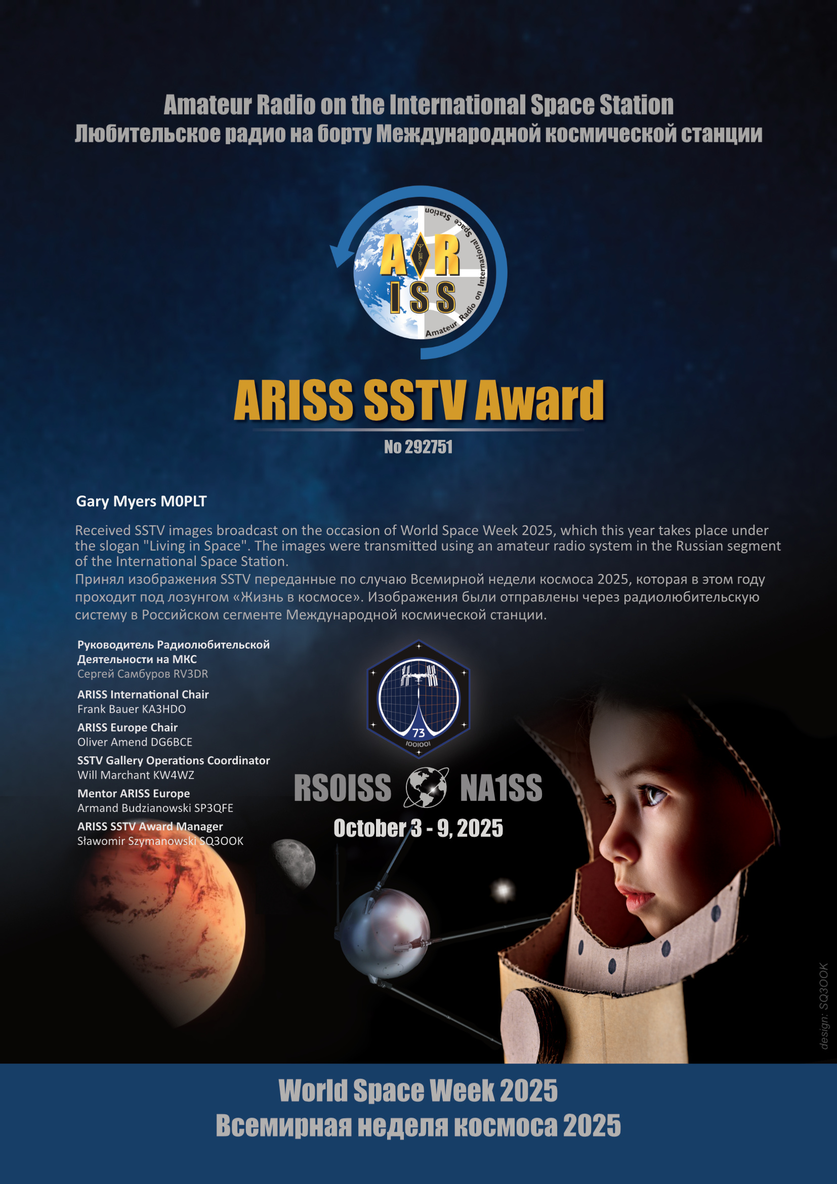 ARISS Award
