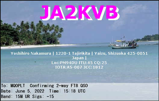 eQSL card