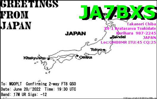 eQSL card