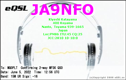 eQSL card