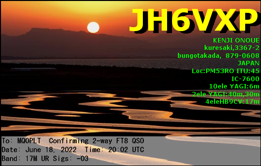 eQSL card