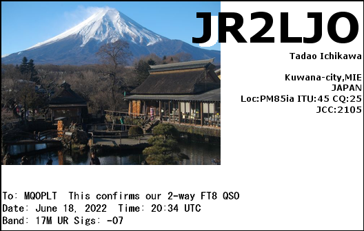 eQSL card