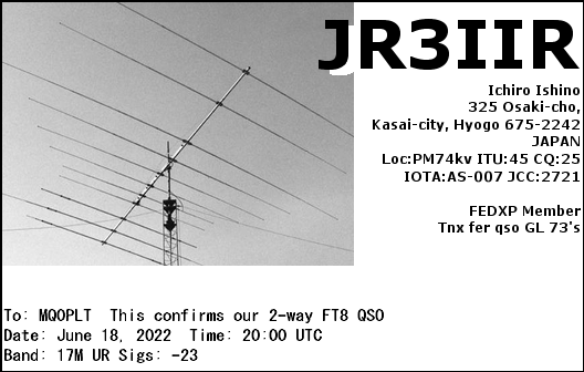 eQSL card