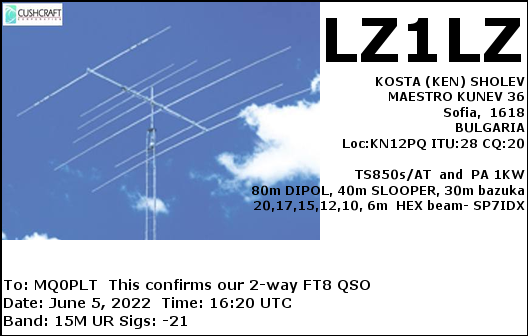 eQSL card