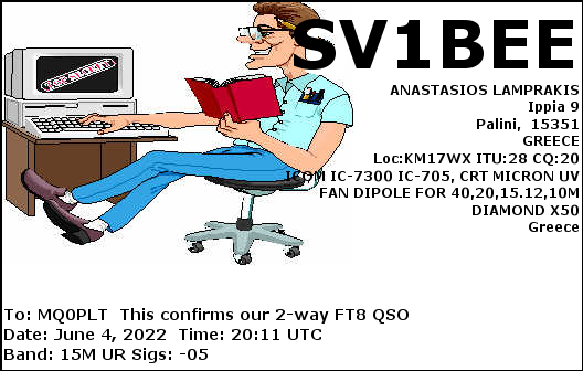 eQSL card