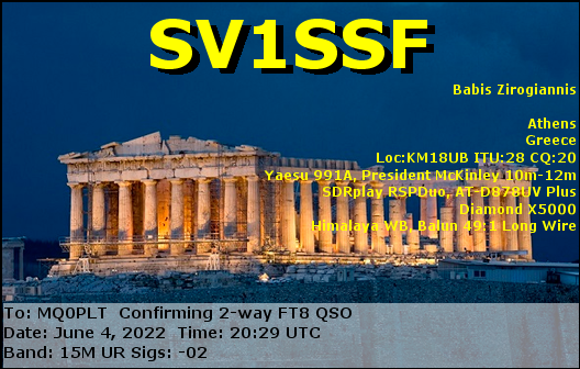 eQSL card