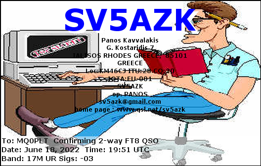 eQSL card