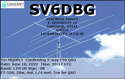 eQSL card