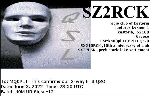 eQSL card