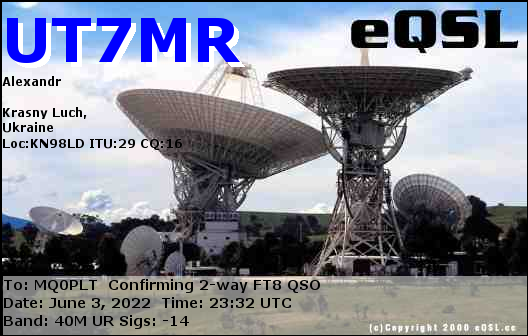 eQSL card