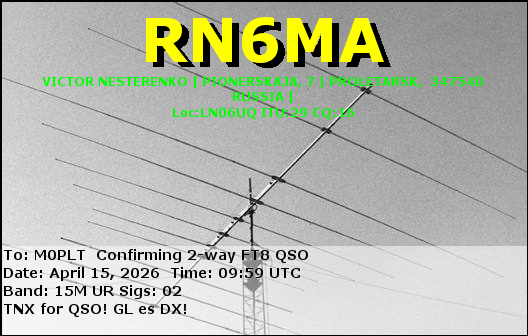 eQSL card