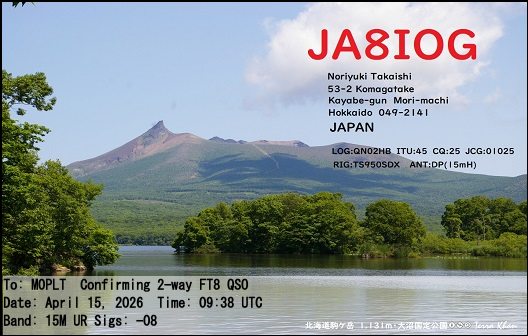 eQSL card