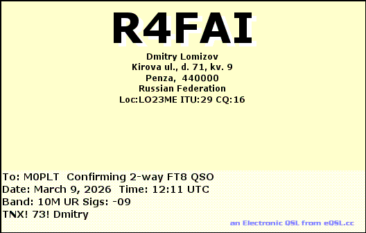 eQSL card