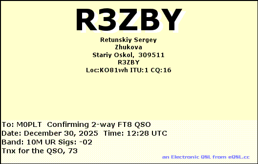 eQSL card