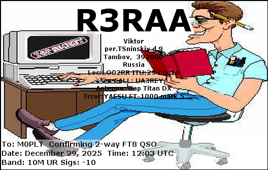 eQSL card