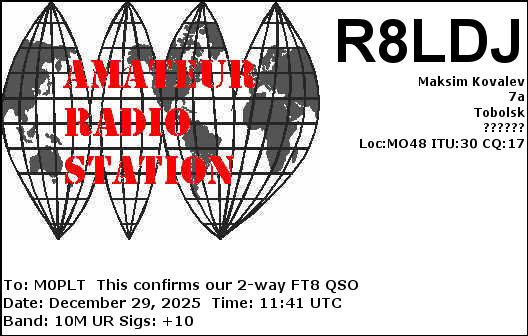 eQSL card