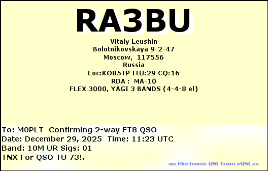 eQSL card
