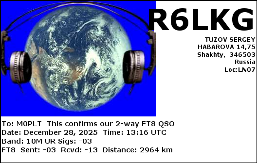 eQSL card