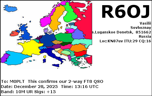 eQSL card