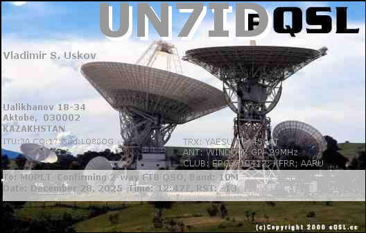 eQSL card