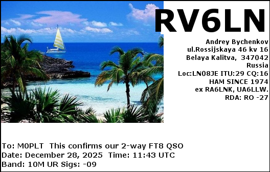 eQSL card