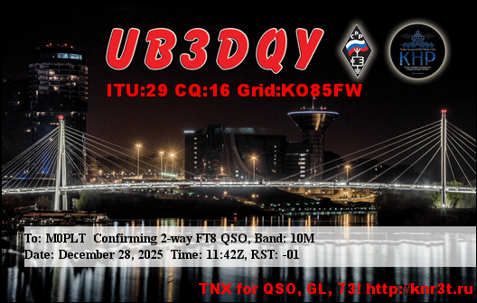 eQSL card