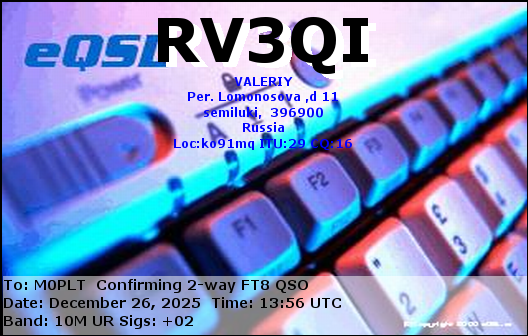 eQSL card