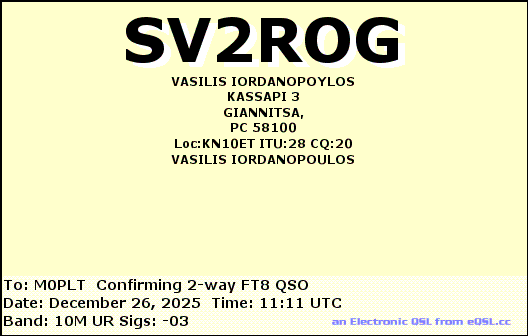 eQSL card