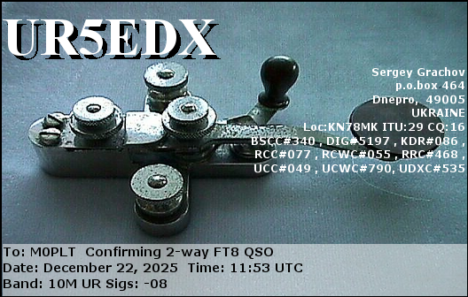 eQSL card