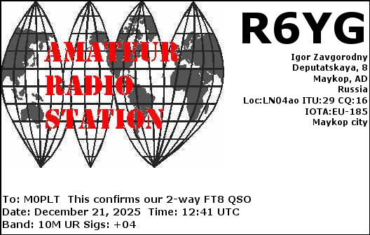 eQSL card