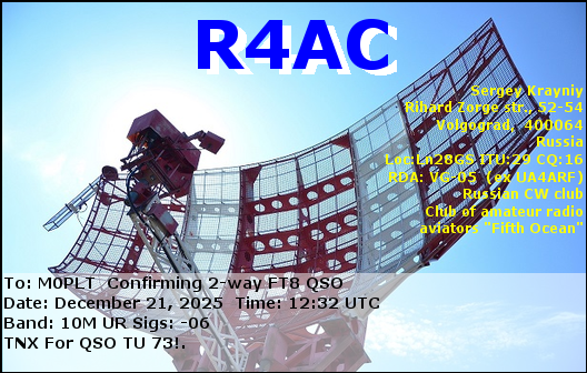 eQSL card