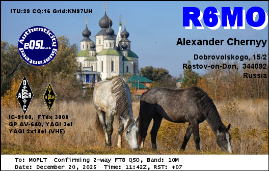 eQSL card