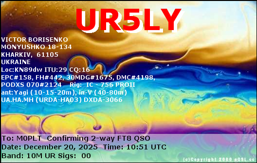 eQSL card