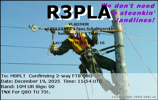 eQSL card