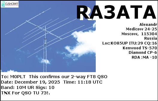 eQSL card