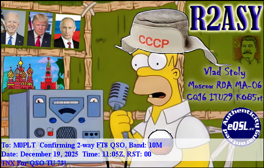 eQSL card