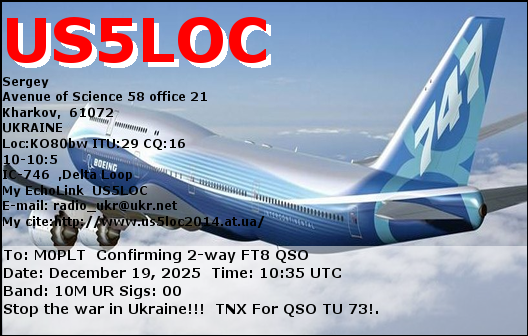 eQSL card