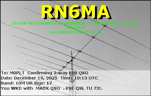 eQSL card