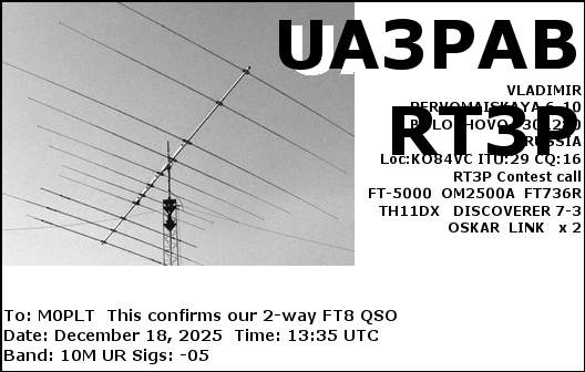 eQSL card