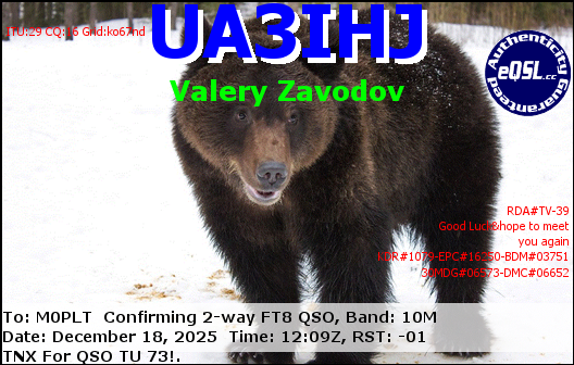 eQSL card