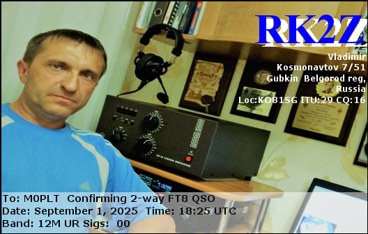 eQSL card