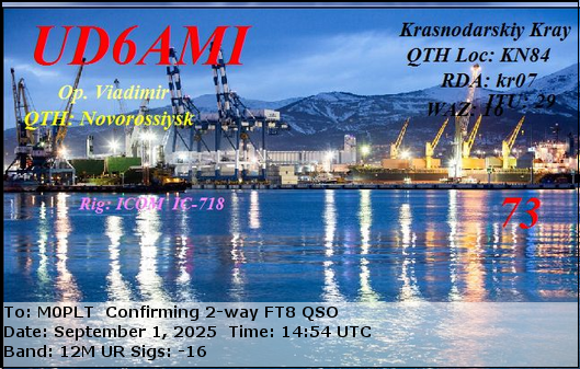 eQSL card